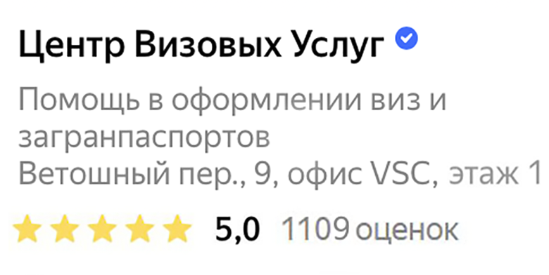 Заголовок